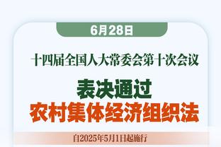 师徒重逢！本泽马、穆里尼奥观战F1沙特站，二人握手拥抱